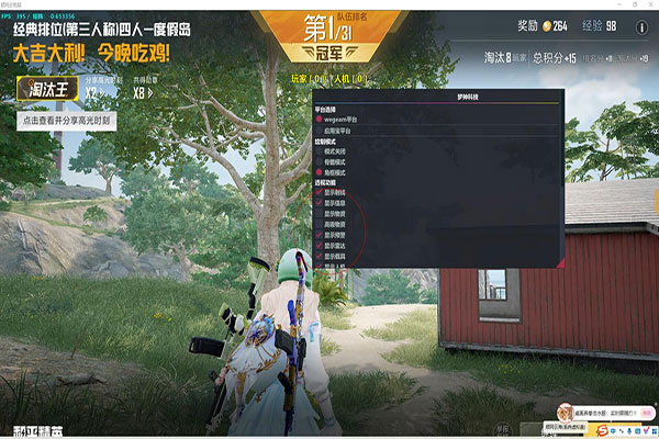 CF外挂玩家第一人透视自瞄效果