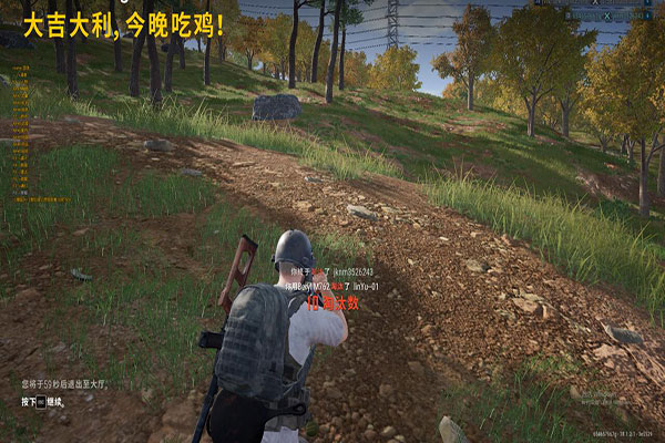 CF外挂玩家第一人软件效果